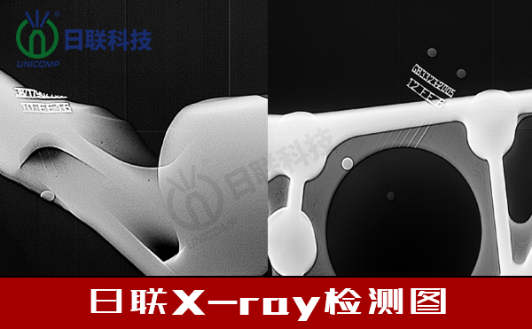 日聯科技X-ray 日聯科技X-ray
