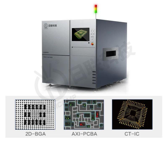 x-ray精密檢測設備 x-ray精密檢測設備