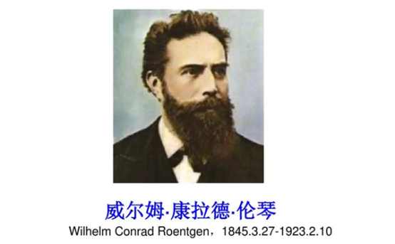 X射線無損檢測設備 X射線無損檢測設備