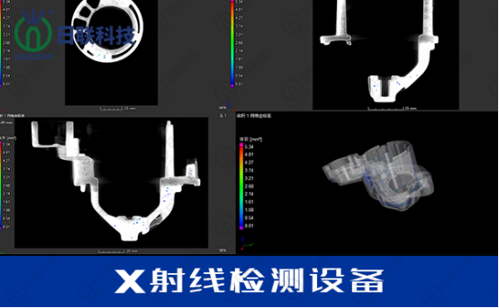 工業X-RAY檢測設備 工業X-RAY檢測設備