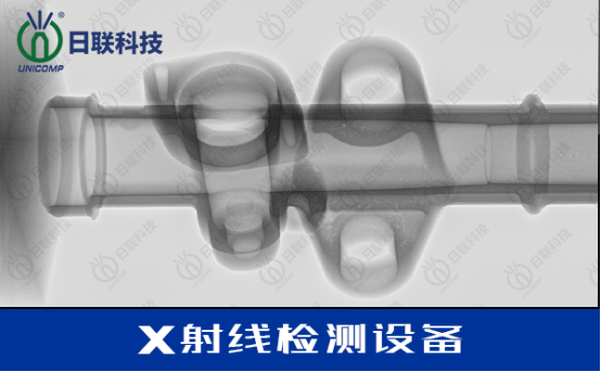 工業X-RAY檢測設備 工業X-RAY檢測設備