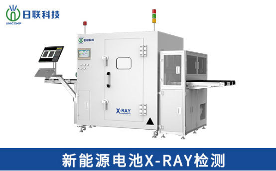 X射線檢測(cè) X射線檢測(cè)