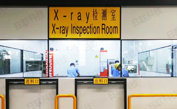 日聯X光機
