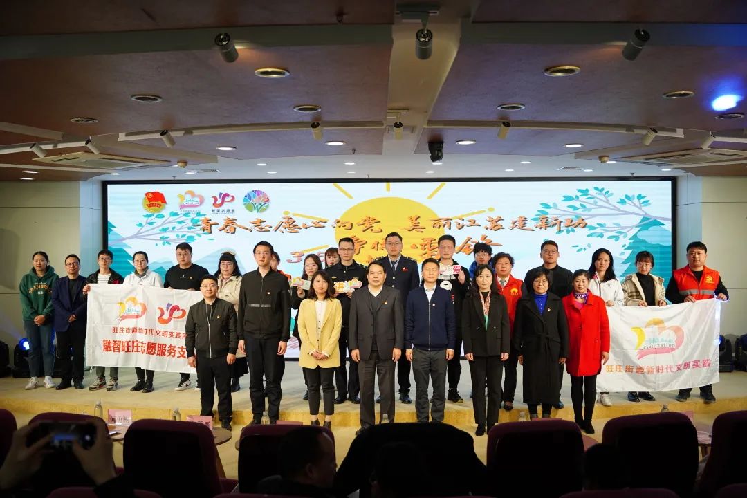 日聯科技團支部榮獲“青年文明號”，展現當代青年風采